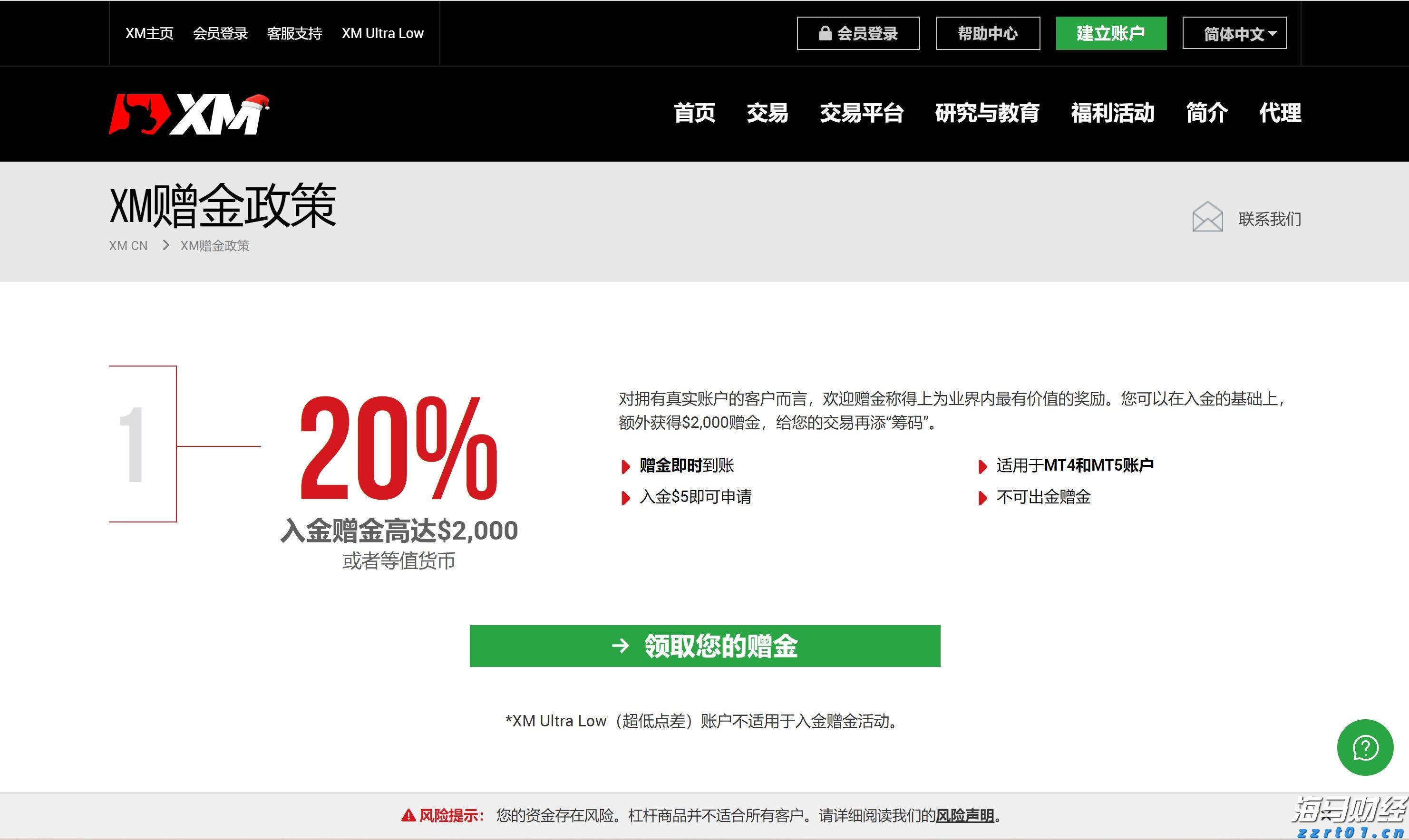 广电总局：鼓励支持优秀微短剧进入电视播出